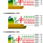 贵阳FRP玻璃钢防腐地坪-缩略图3