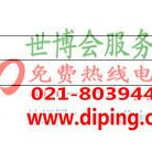 贵阳聚脲地坪,防腐蚀地坪-缩略图2