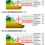 贵阳乙烯基防腐蚀地坪,乙烯基酯地坪,乙烯基酯防腐蚀地坪,乙烯基重防腐蚀地坪,乙烯基重防腐地坪,乙烯基重防腐自流平地坪-缩略图2